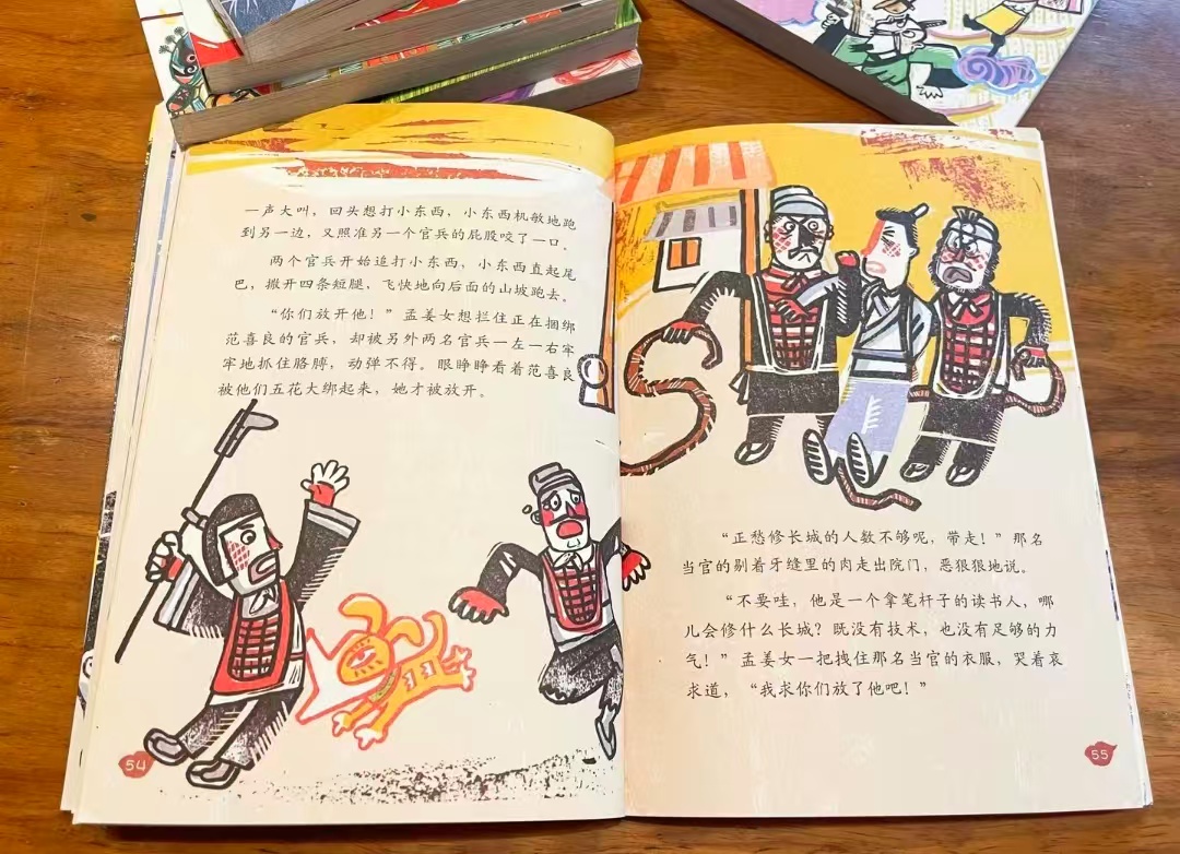 老神仙系列丛书8册 61元 - 86线报