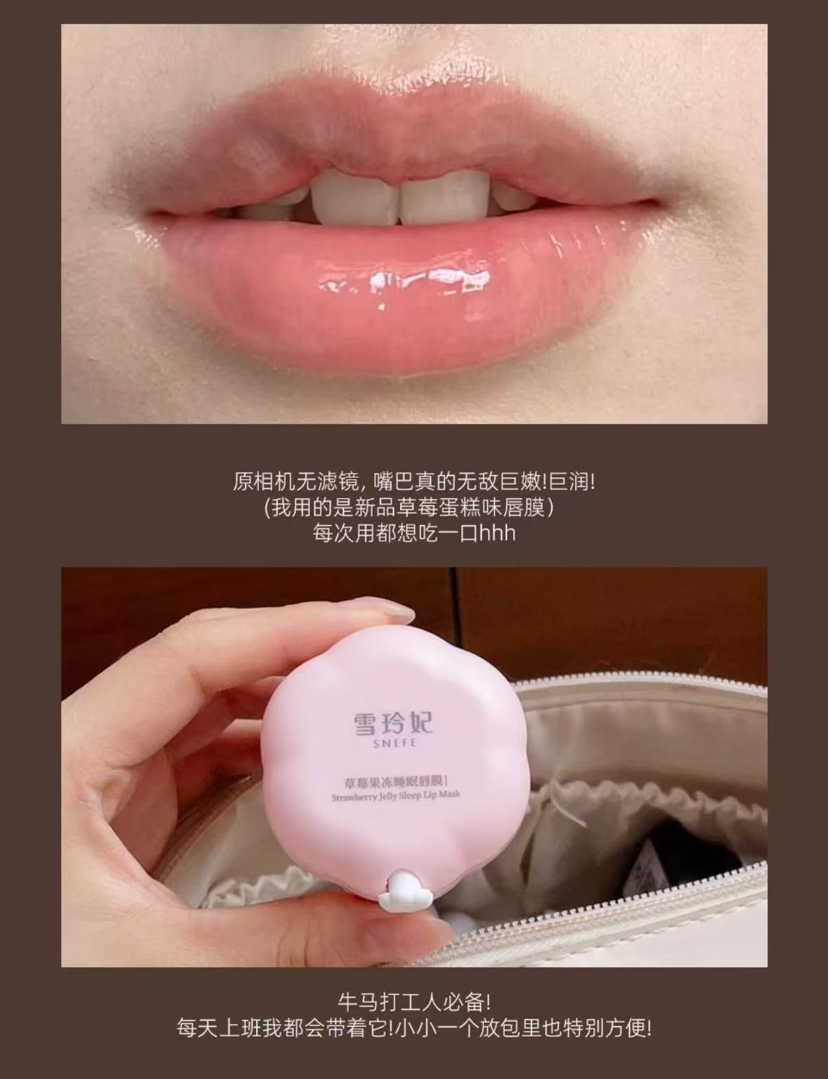雪玲妃滋润淡化唇纹唇膜12g一大罐 12.9元 - 折送网