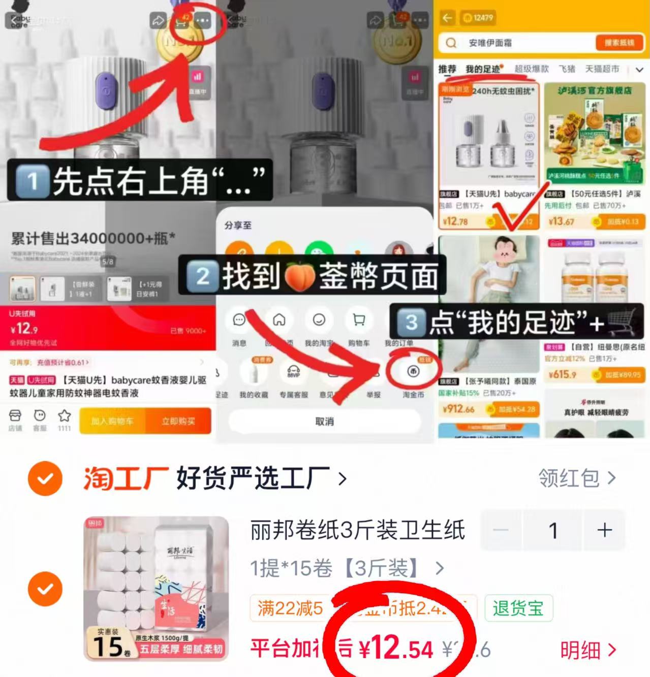 丽邦大粗卷卫生纸1500g/提 15卷 12.5元 - 86线报 丽邦大粗卷卫生纸1500g/提 15卷 12.5元 - 86线报