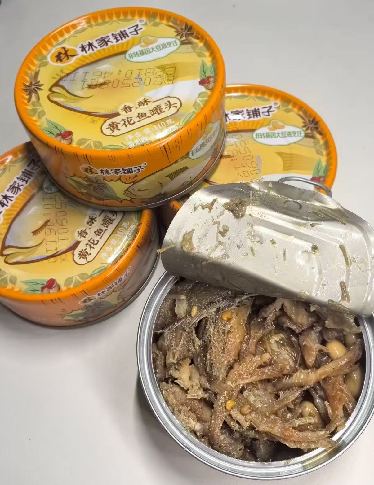 林家铺子黄花鱼罐头110g✘8罐 39.9元 - 86线报