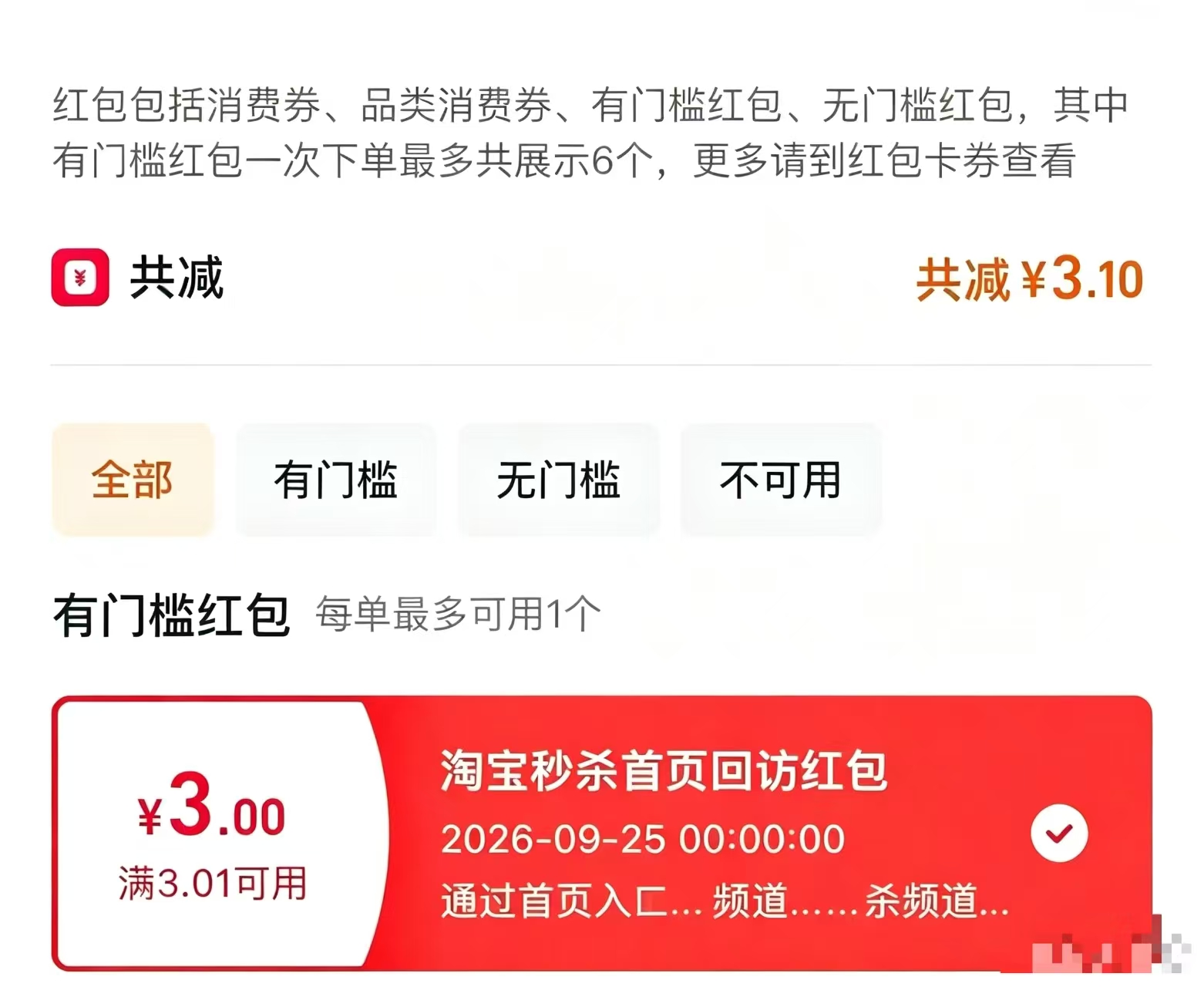 德佑抽纸乳霜纸婴儿柔纸巾云柔巾旗舰100抽3包 1元 - 86线报