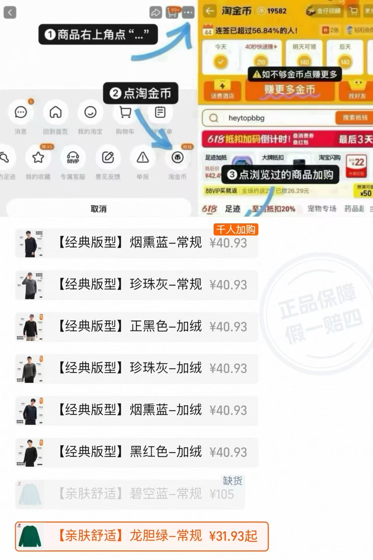 特步卫衣男秋季简约加绒男装休闲上衣圆领内搭长袖套头衫运动服男 31元 - 86线报 特步卫衣男秋季简约加绒男装休闲上衣圆领内搭长袖套头衫运动服男 31元 - 86线报