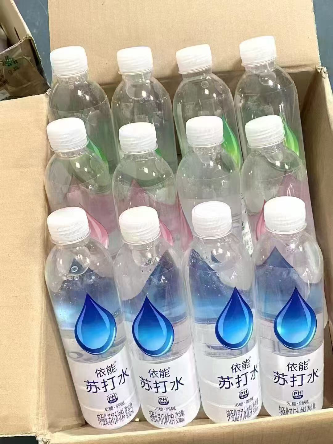 依能苏打水500ml*12瓶 14.9元 - 86线报
