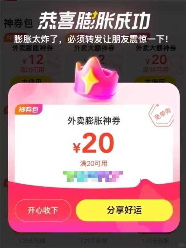 美团年卡 9.9元,美团月卡 4.9元,美团季卡 6.9元 - 美泡泡 美团年卡 9.9元,美团月卡 4.9元,美团季卡 6.9元 - 美泡泡