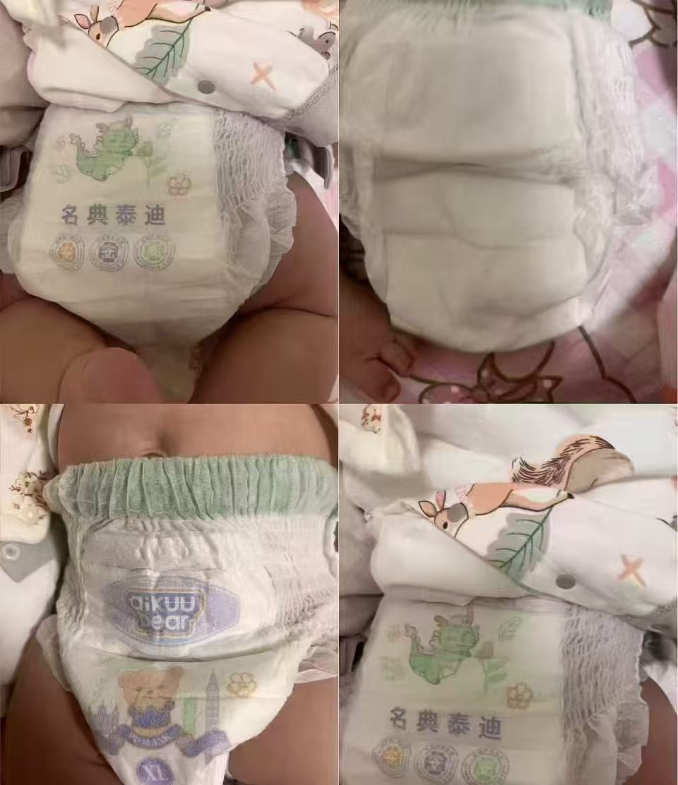 名典泰迪山茶花拉拉裤拍1发2包 59.9元 - 86线报