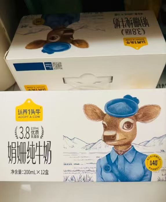 认养一头牛娟姗3.8g高钙奶拍3件发36盒 89元，认养一头牛娟姗奶29元 - 86线报