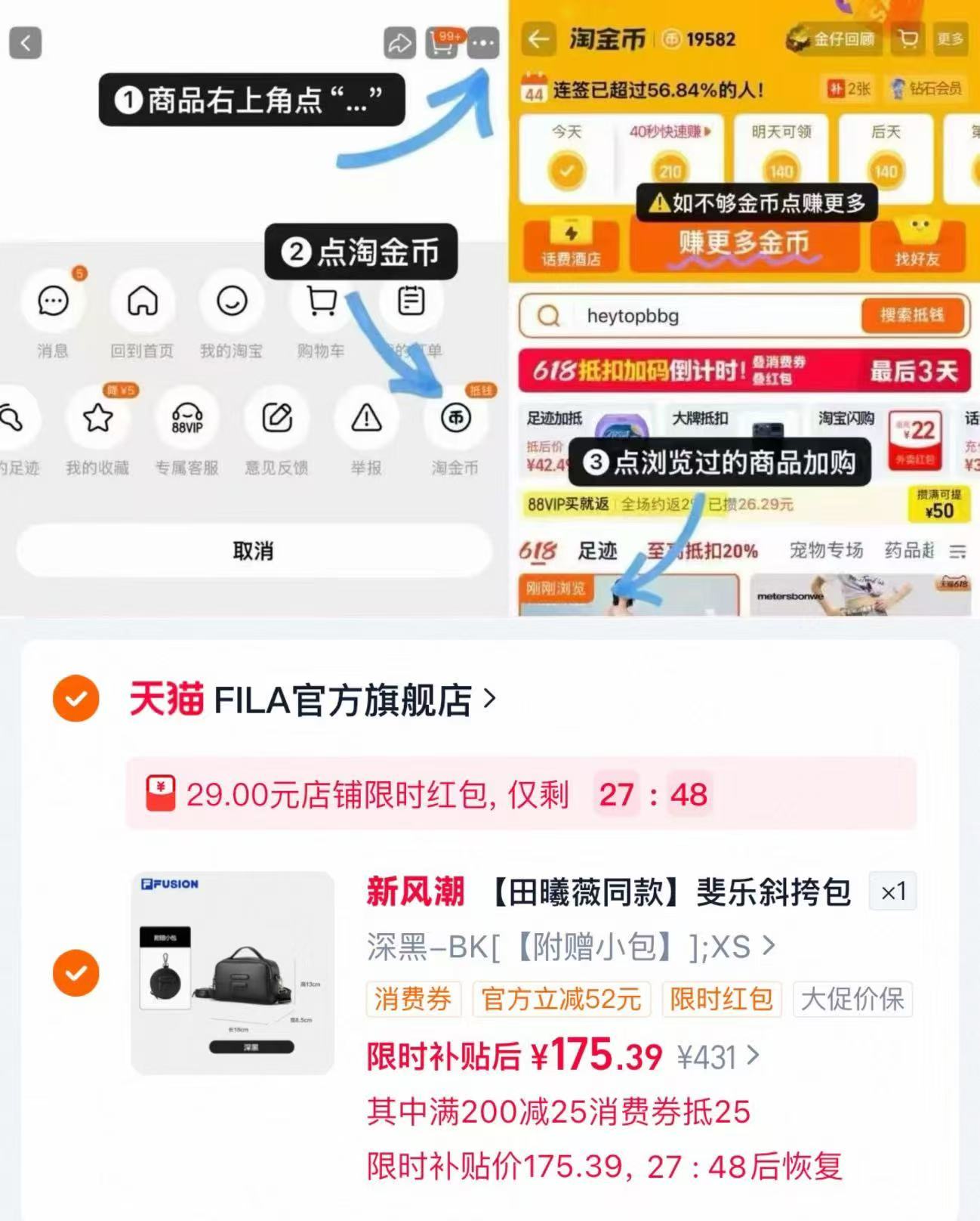 FUSION斐乐女款相机包 29元 - 86线报 FUSION斐乐女款相机包 29元 - 86线报