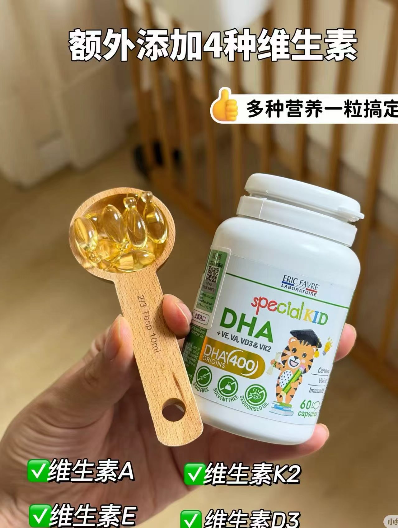 艾瑞可DHA婴幼儿藻油拍3瓶 赠正装钙镁锌 75元 - 86线报