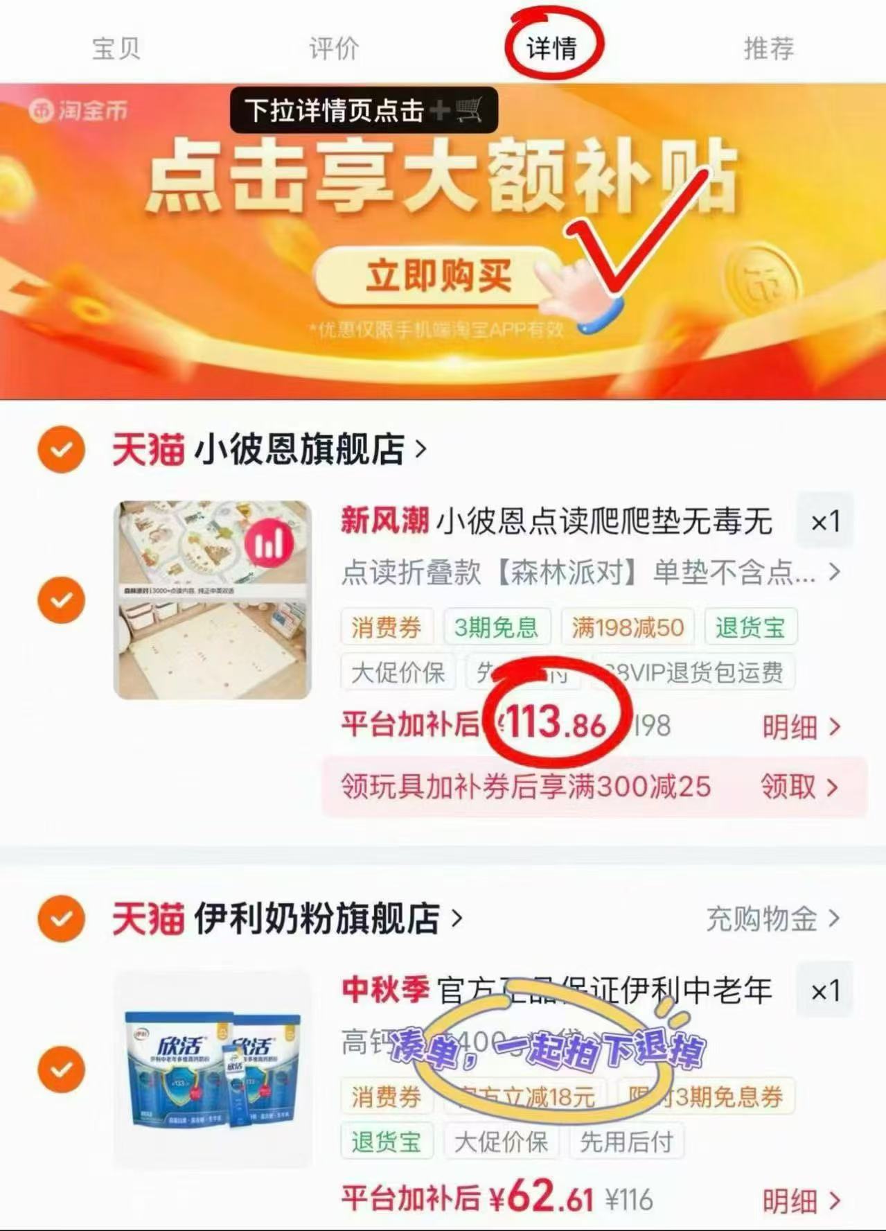 小彼恩点读爬爬垫150*180*2CM 113.8元 - 86线报 小彼恩点读爬爬垫150*180*2CM 113.8元 - 86线报