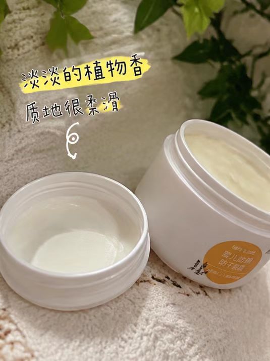 润本婴儿防皴霜50g*2瓶 25.9元 - 线报酷