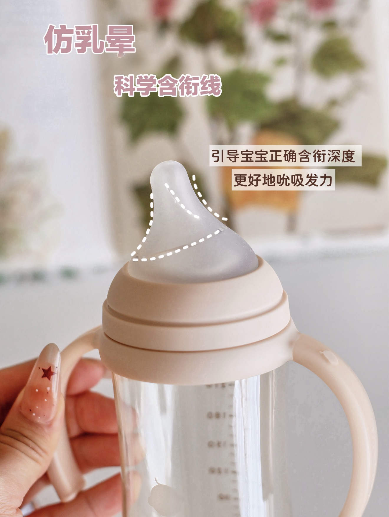 bbc歪瓶身吸管奶瓶 69.1元，bbc歪头仿母乳奶瓶PPSU240ml 58.1元 - 线报酷