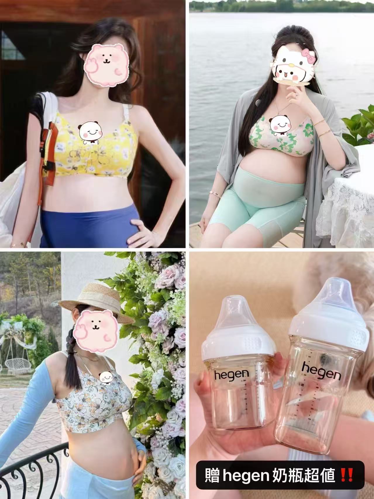 spring喜临哺乳内衣孕妇聚拢无痕抑菌产后喂奶防下垂文胸春夏透气 142.9元 - 86线报