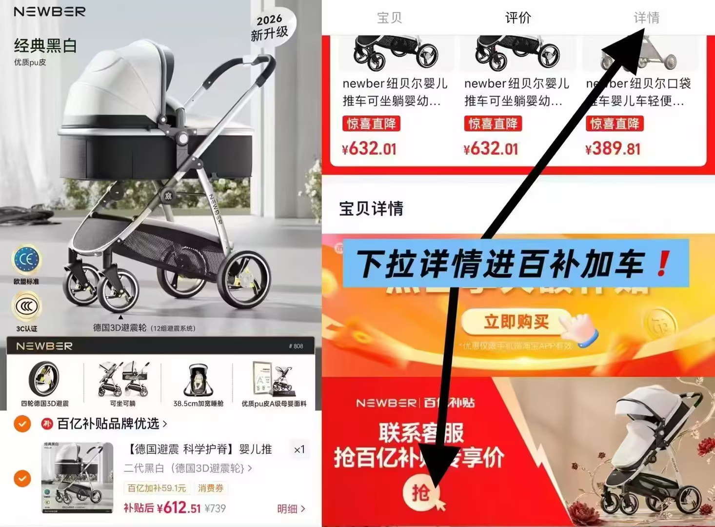纽贝尔婴幼儿可坐躺推车 462元 - 86线报 纽贝尔婴幼儿可坐躺推车 462元 - 86线报