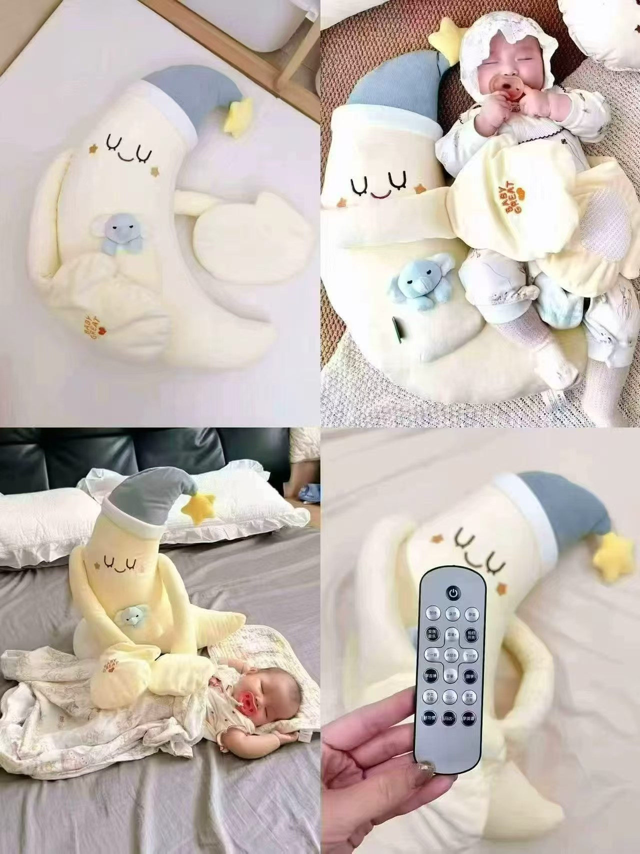 babygreat月嫂抱抱枕 139元 - 86线报