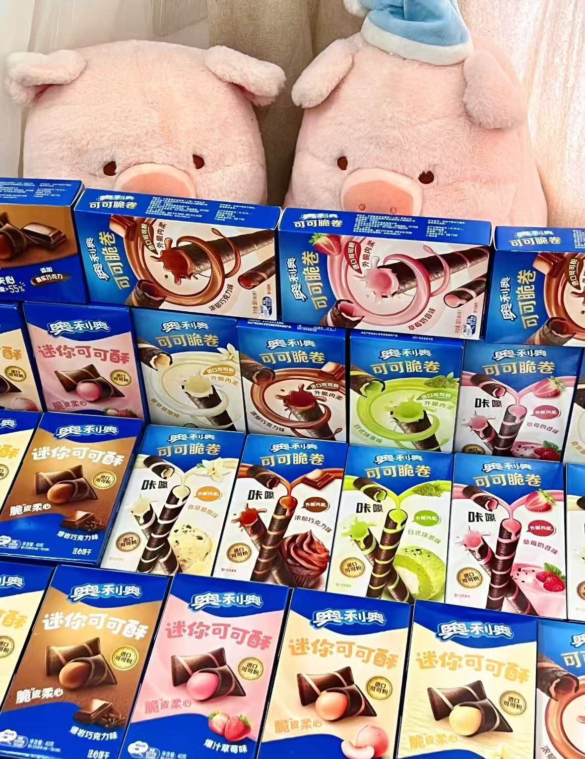 奥利奥多种饼干零食任选7件赠1条荷氏 29.9元 - 86线报