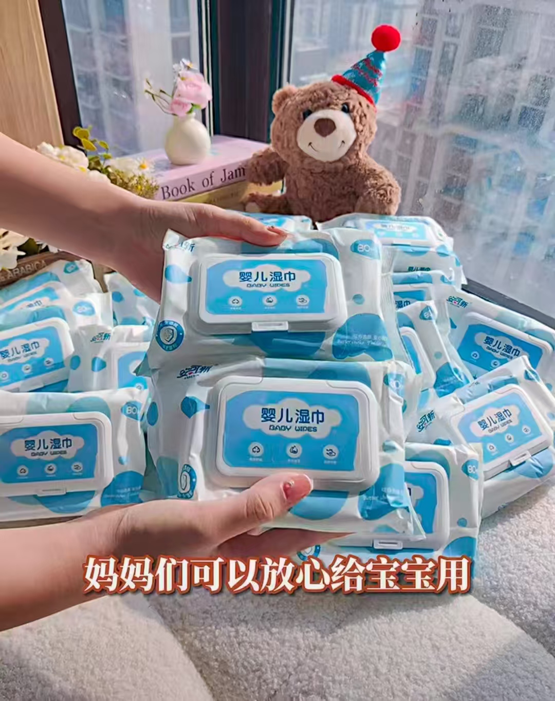 安可新婴儿湿巾拍1发10包 25.1元 - 线报酷