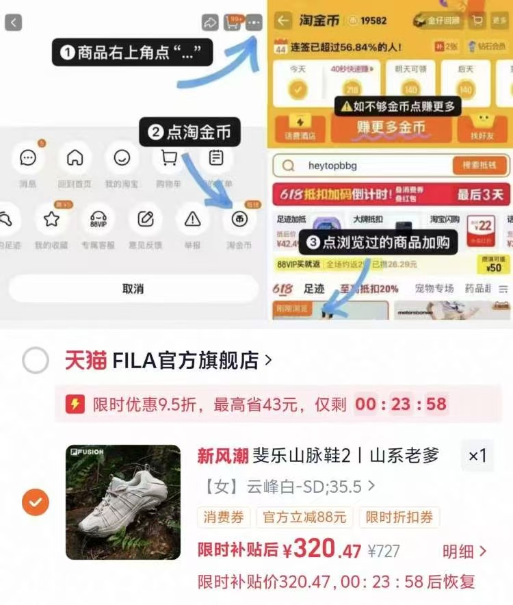 斐乐山脉2老爹鞋 320元 - 86线报 斐乐山脉2老爹鞋 320元 - 86线报