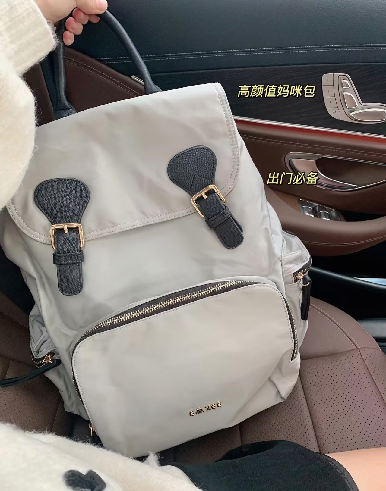 嫚熙多功能妈咪包21L 74元 - 86线报