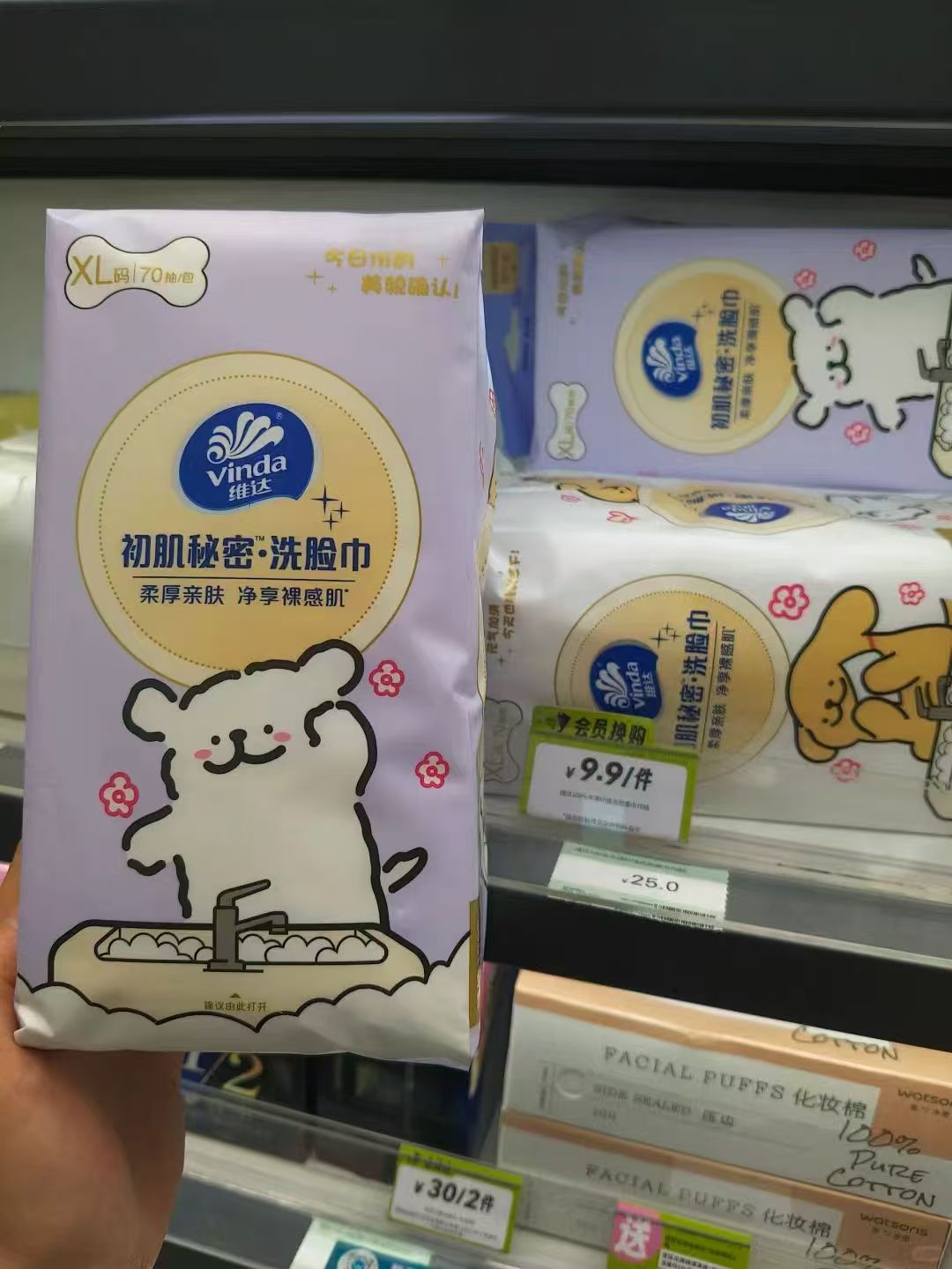 维达悬挂棉柔巾60抽×4提 19元 - 86线报