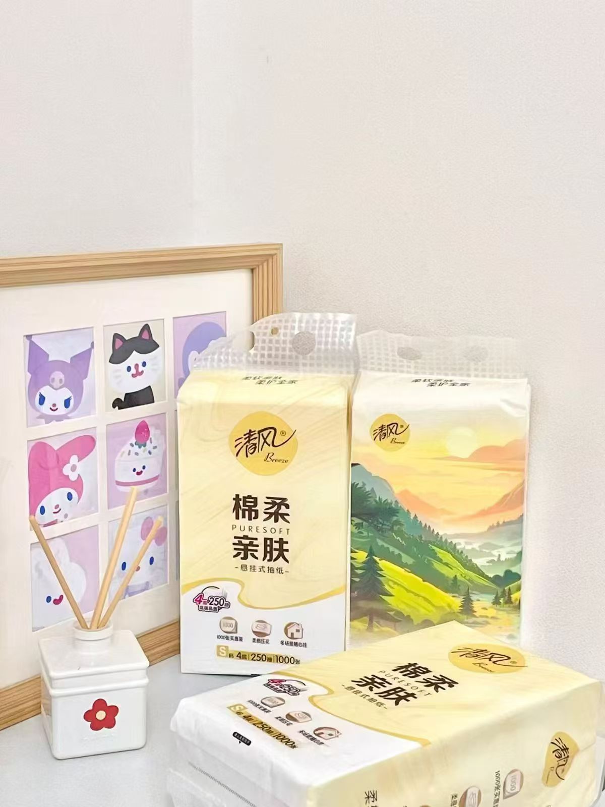 清风棉柔抽纸10提悬挂式挂抽纸巾整箱厕纸抽 2元 - 86线报