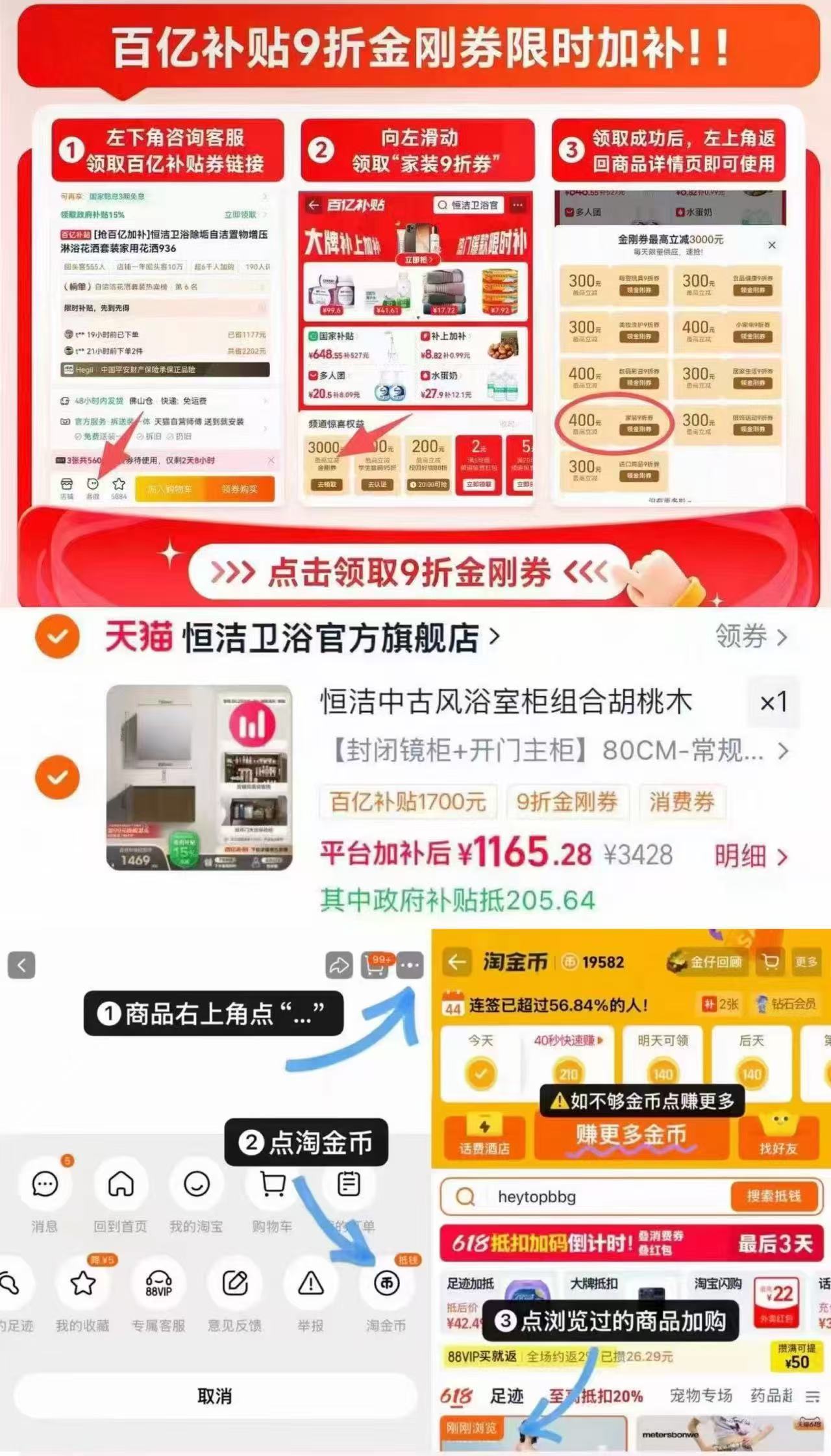 恒洁卫浴中古风一体盆 1165元 - 86线报