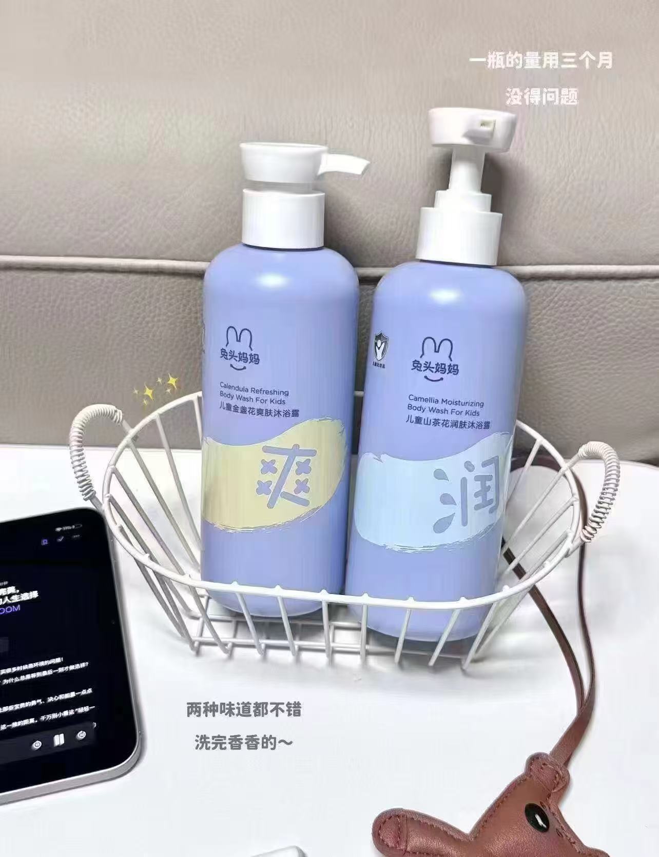 兔头妈妈儿童沐浴露335ml 18.2元 - 86线报