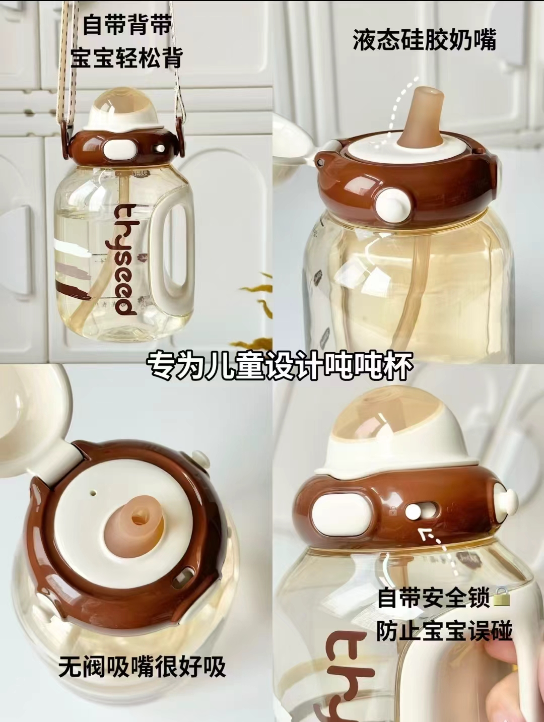 世喜tritan大容量吨吨桶700ml 90.1元 - 86线报