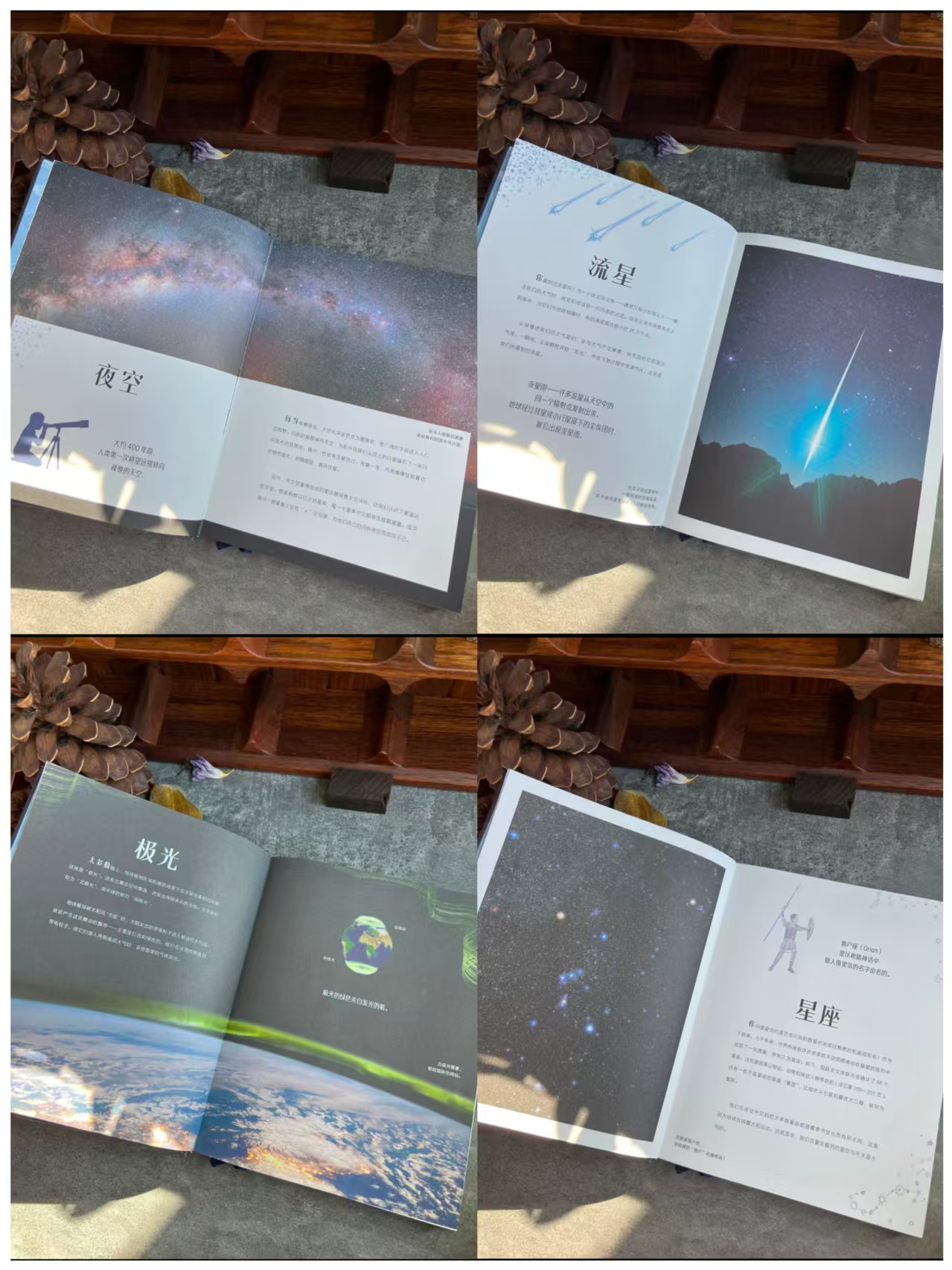 DK浩瀚宇宙大奥秘 41.1元 - 线报酷