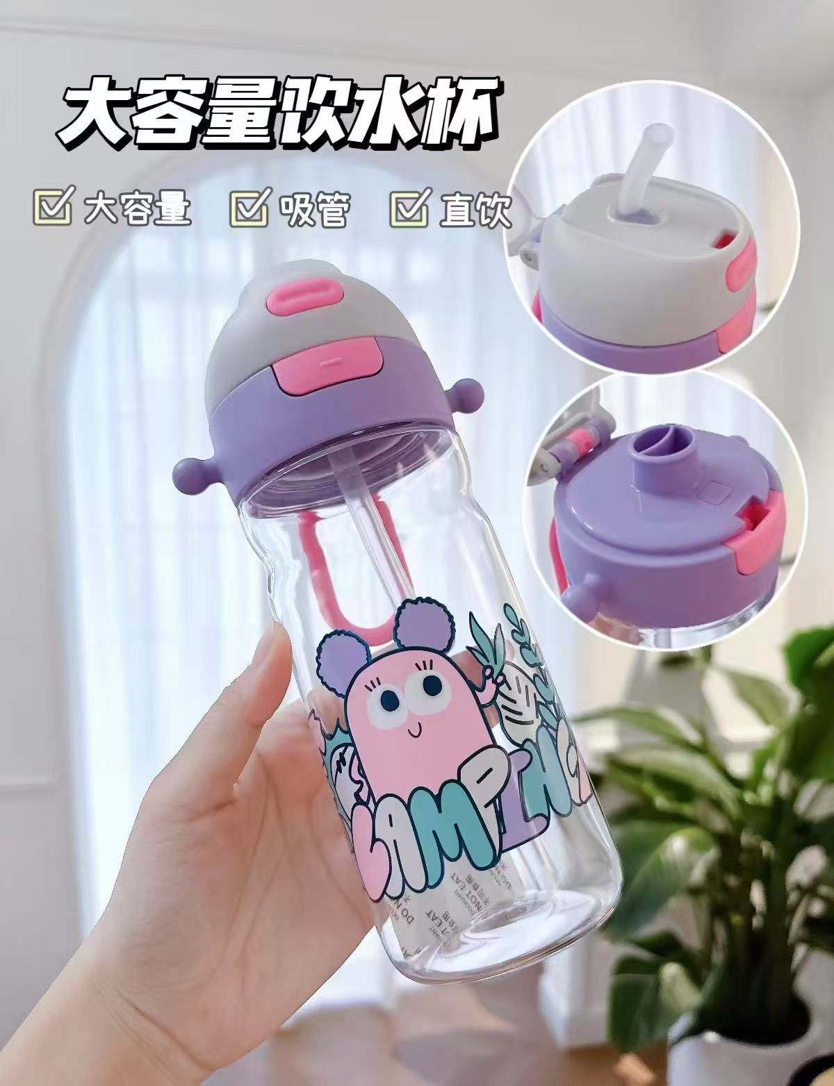 BBC儿童二合一户外水杯600ml 40.9元 - 86线报