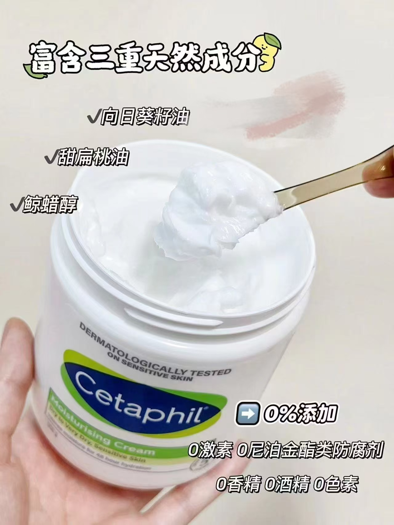 丝塔芙大白罐保湿霜550g 109.6元 - 86线报