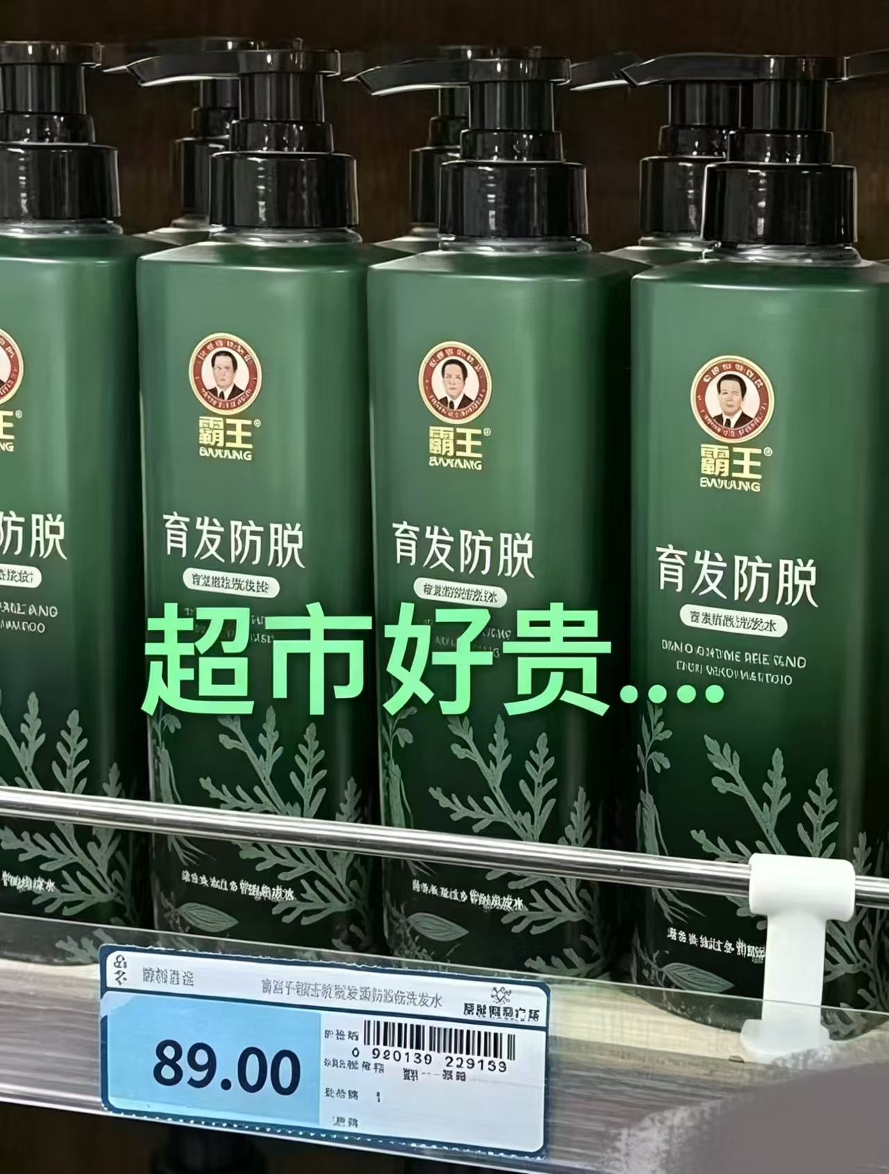 霸王防脱育发洗发水 25元，雪中飞2026春装新款舒适轻薄男女童通保暖内搭羽绒小马甲 89元 - 86线报
