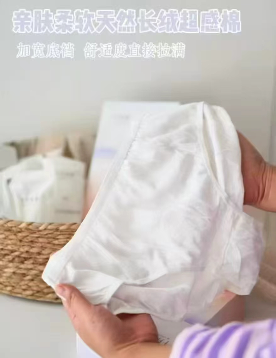 十月结晶柔护款一次性溢乳垫100片 19元，十月结晶高腰款孕妇一次性内裤8条 27元 - 线报酷