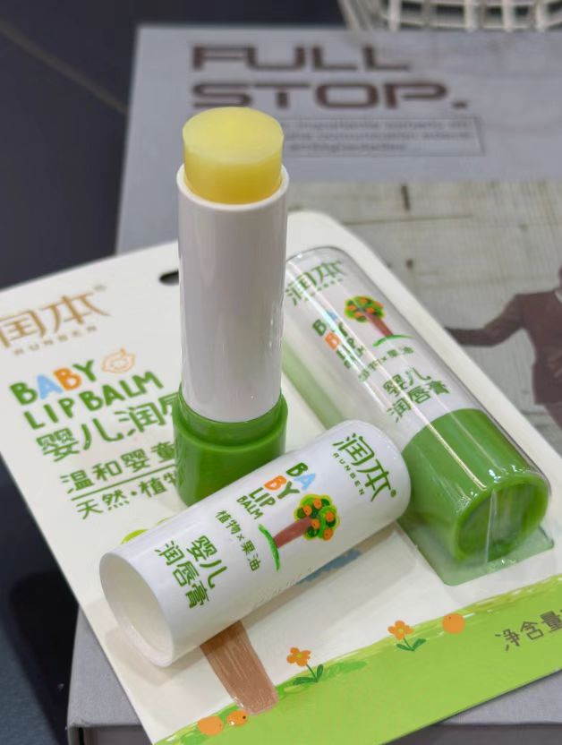 润本儿童天然补水唇膏 9.9元 - 86线报