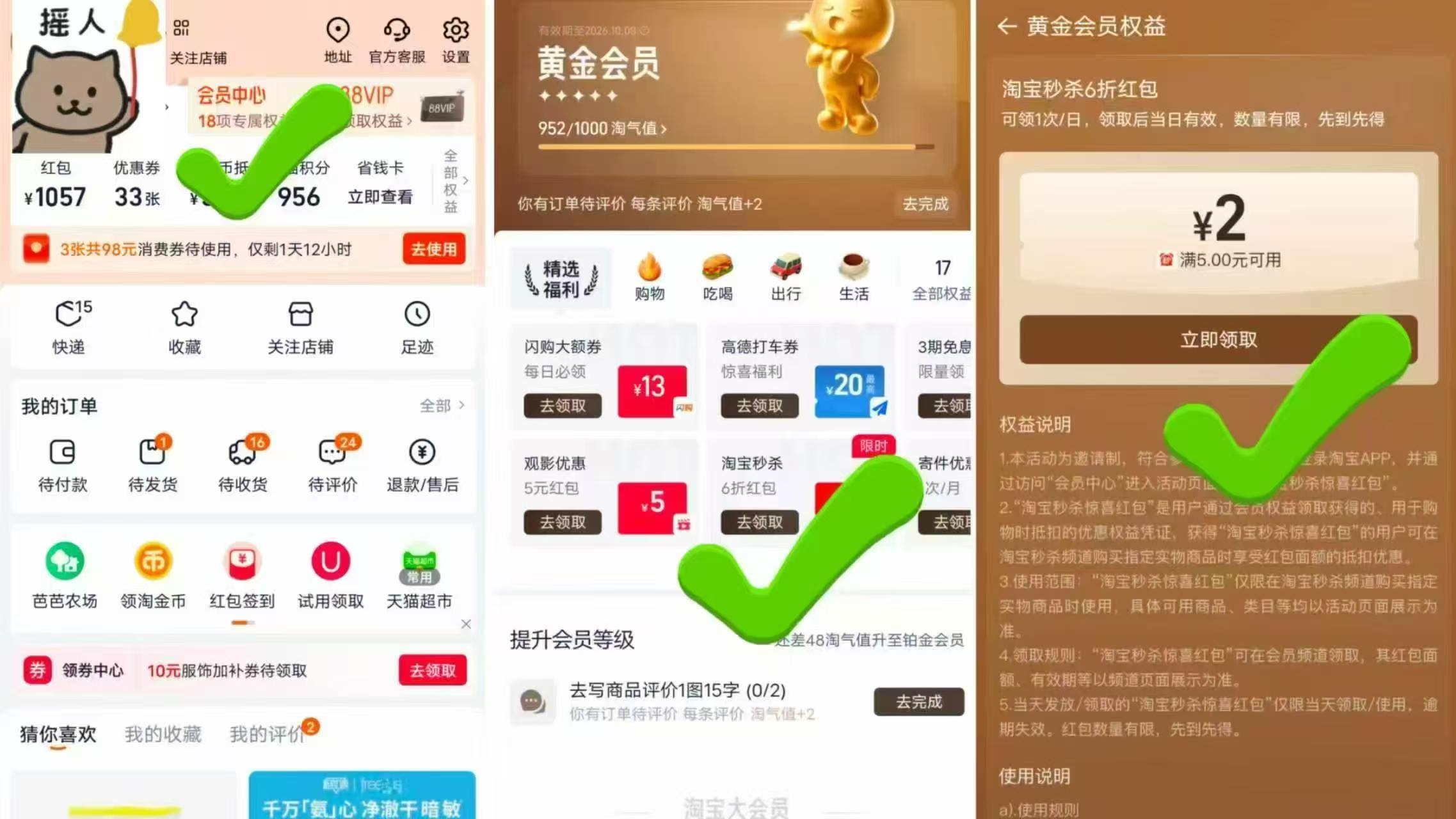 红贝缇香皂150g 2元 - 86线报