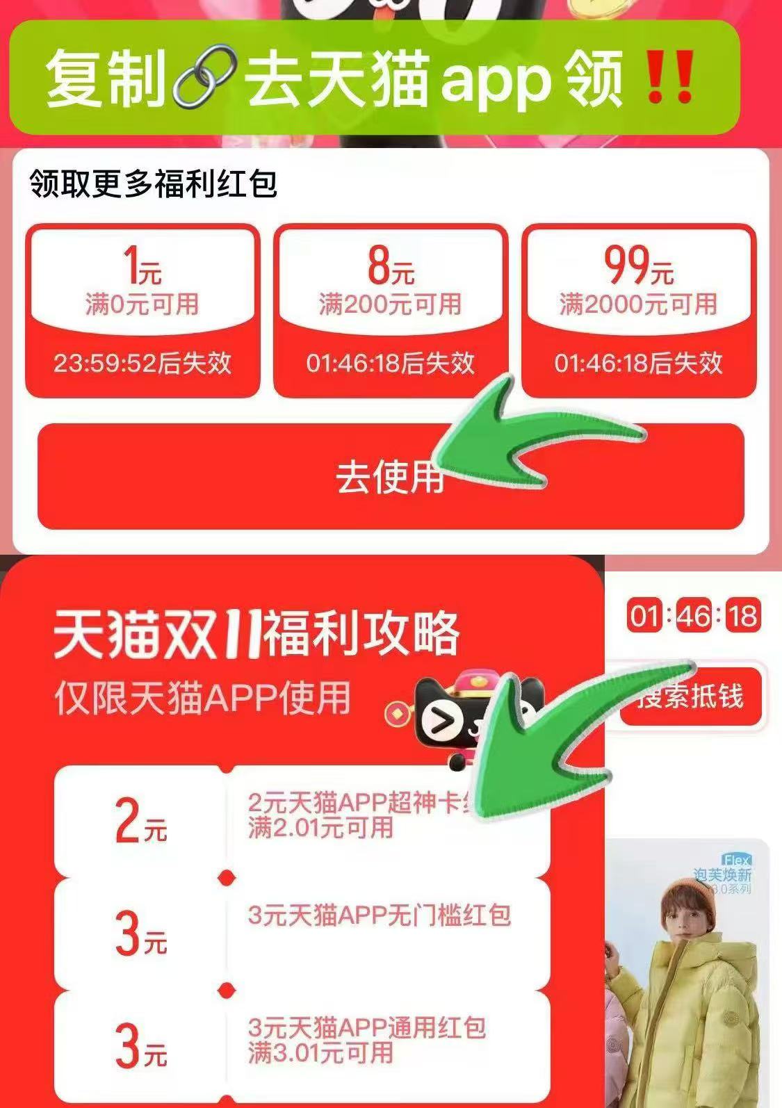 澳宝焗油护发素225ml 6.4元，澳宝护发素正装 6元 - 86线报