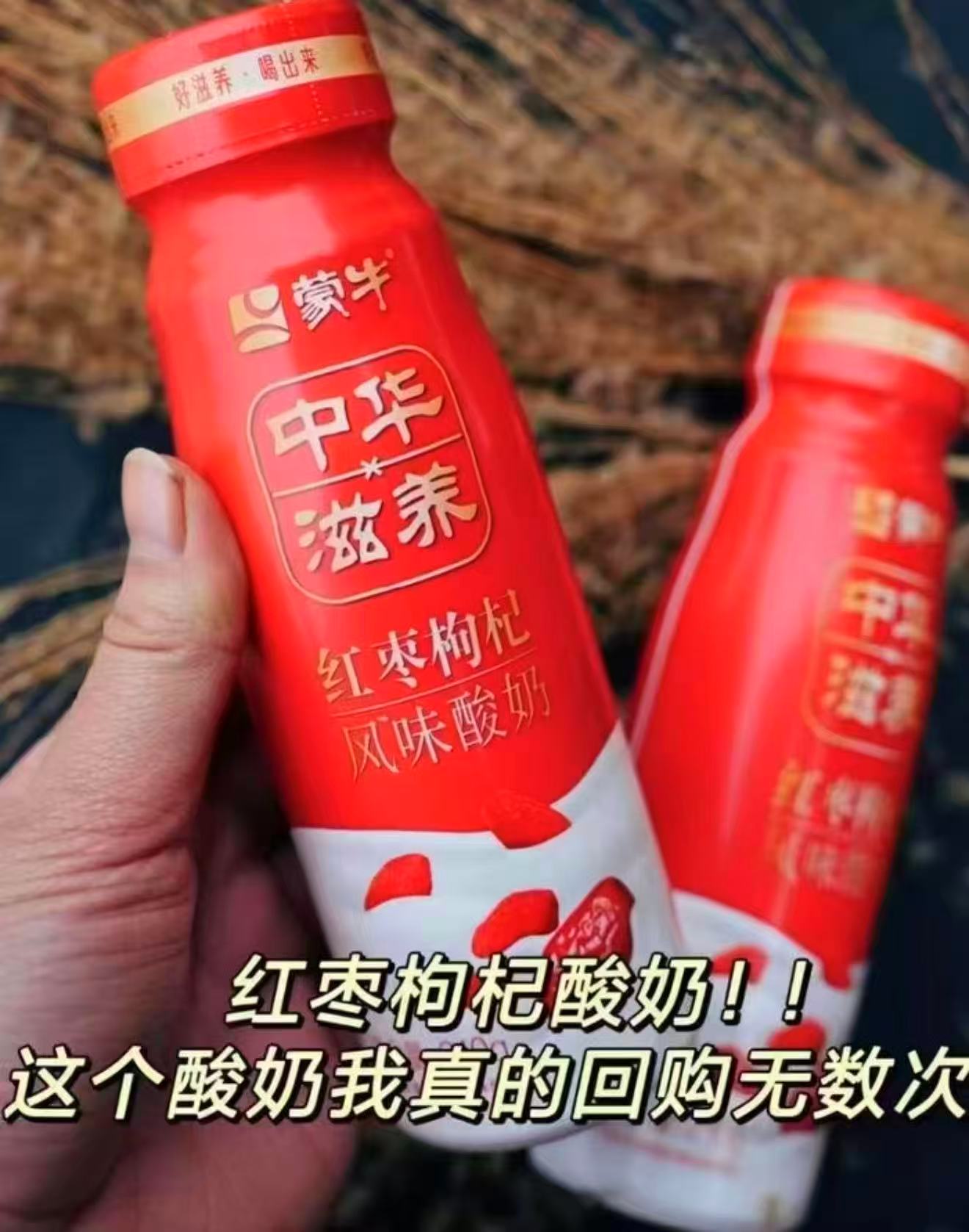 蒙牛果蔬冠莲雾/紫甘蓝/中华滋养红枣枸杞酸奶多口味任选 赠3件 29.9元 - 美泡泡 蒙牛果蔬冠莲雾/紫甘蓝/中华滋养红枣枸杞酸奶多口味任选 赠3件 29.9元 - 美泡泡
