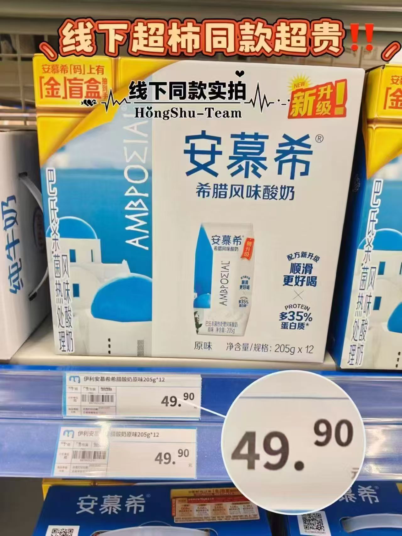 伊利安慕希205g*10盒 28.9元,伊利纯奶250ml*16盒 29.9元 - 美泡泡 伊利安慕希205g*10盒 28.9元,伊利纯奶250ml*16盒 29.9元 - 美泡泡