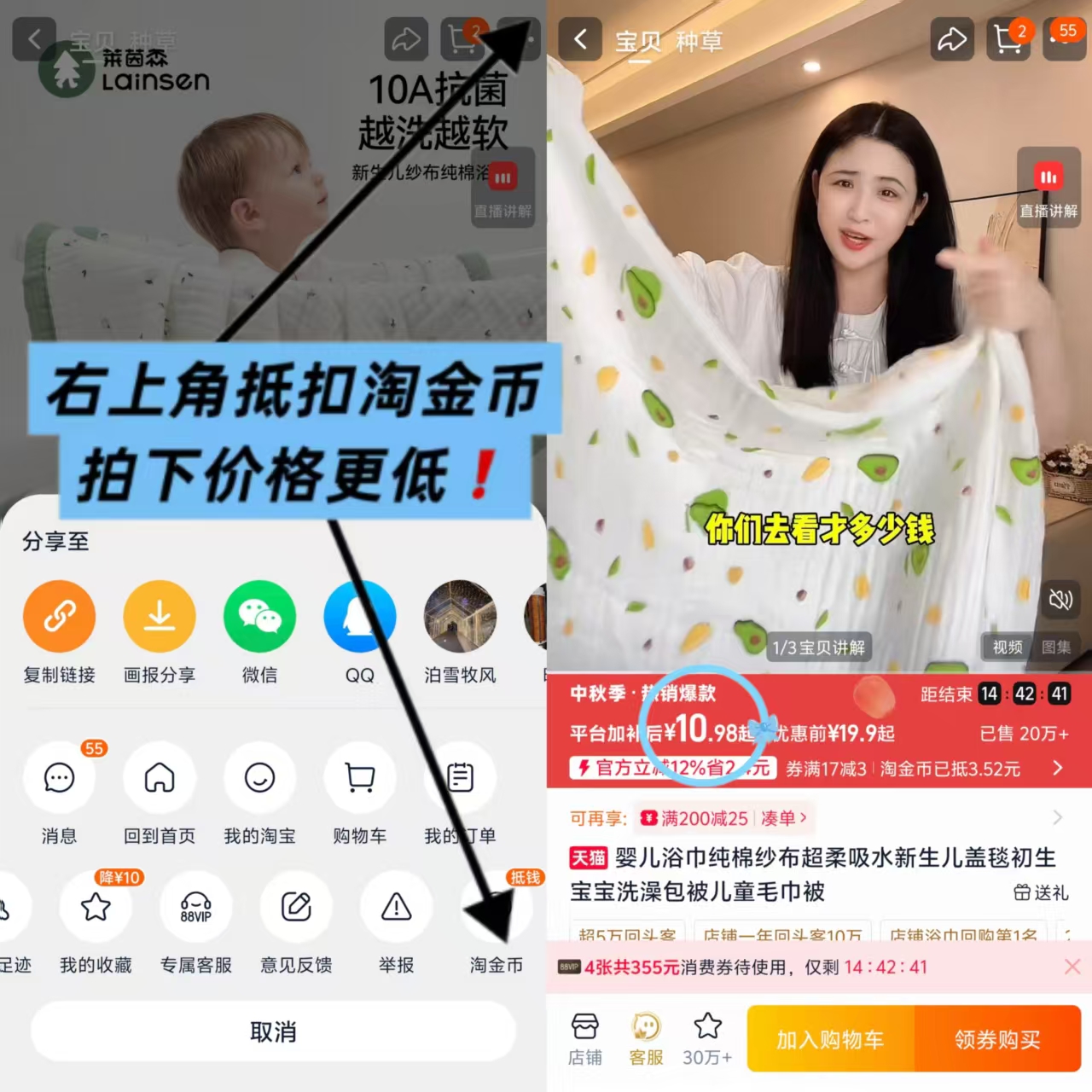 莱茵森纯棉纱布浴巾 赠方巾 10.9元 - 86线报 莱茵森纯棉纱布浴巾 赠方巾 10.9元 - 86线报