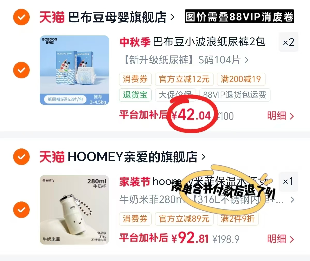 巴布豆小波浪拉拉裤超薄柔软婴儿专用纸尿裤尿不湿 21元 - 86线报 巴布豆小波浪拉拉裤超薄柔软婴儿专用纸尿裤尿不湿 21元 - 86线报