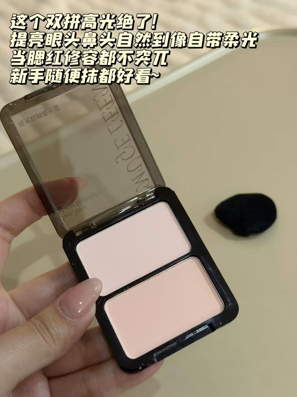 魔法叔叔双拼哑光高光盘 8.9元 - 86线报