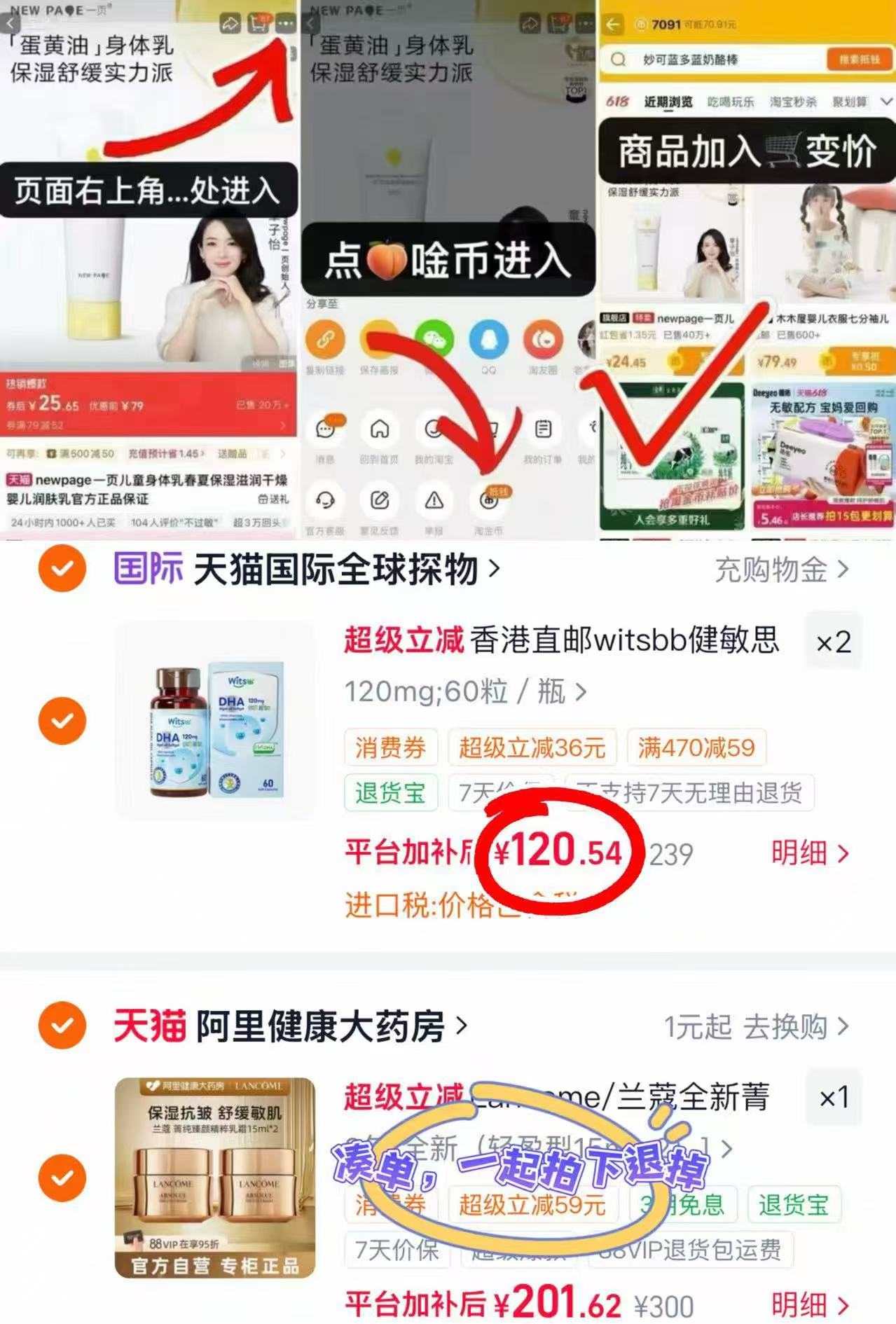 健敏思多效藻油DHA 60粒/瓶 120.5元 - 86线报 健敏思多效藻油DHA 60粒/瓶 120.5元 - 86线报