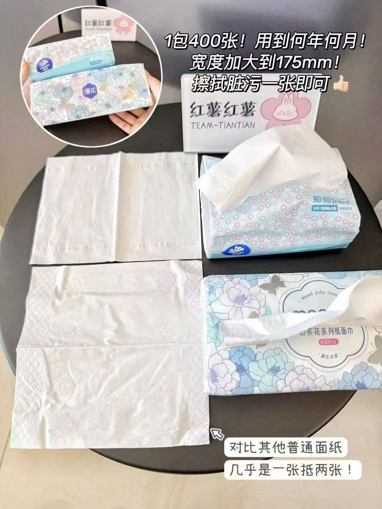 漫花巨无霸五层加厚抽纸 80抽*18包 26.9元 - 86线报