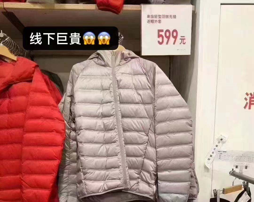 鸭鸭佟丽娅明星同款轻薄羽绒服2026秋冬新款保暖连帽休闲内胆外套 87.9元 - 86线报