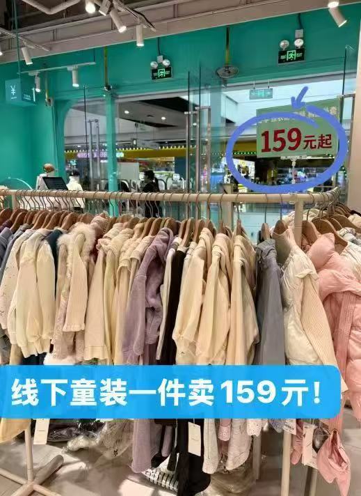 笛牧女童秋季甜美卫衣套装 34.4元 - 86线报