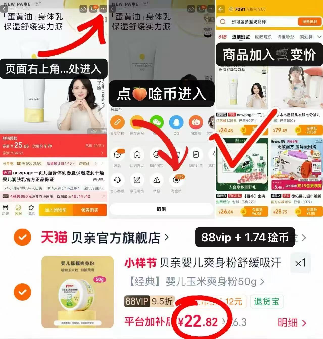 贝亲婴儿玉米爽身粉50g/盒 22.8元 - 86线报 贝亲婴儿玉米爽身粉50g/盒 22.8元 - 86线报