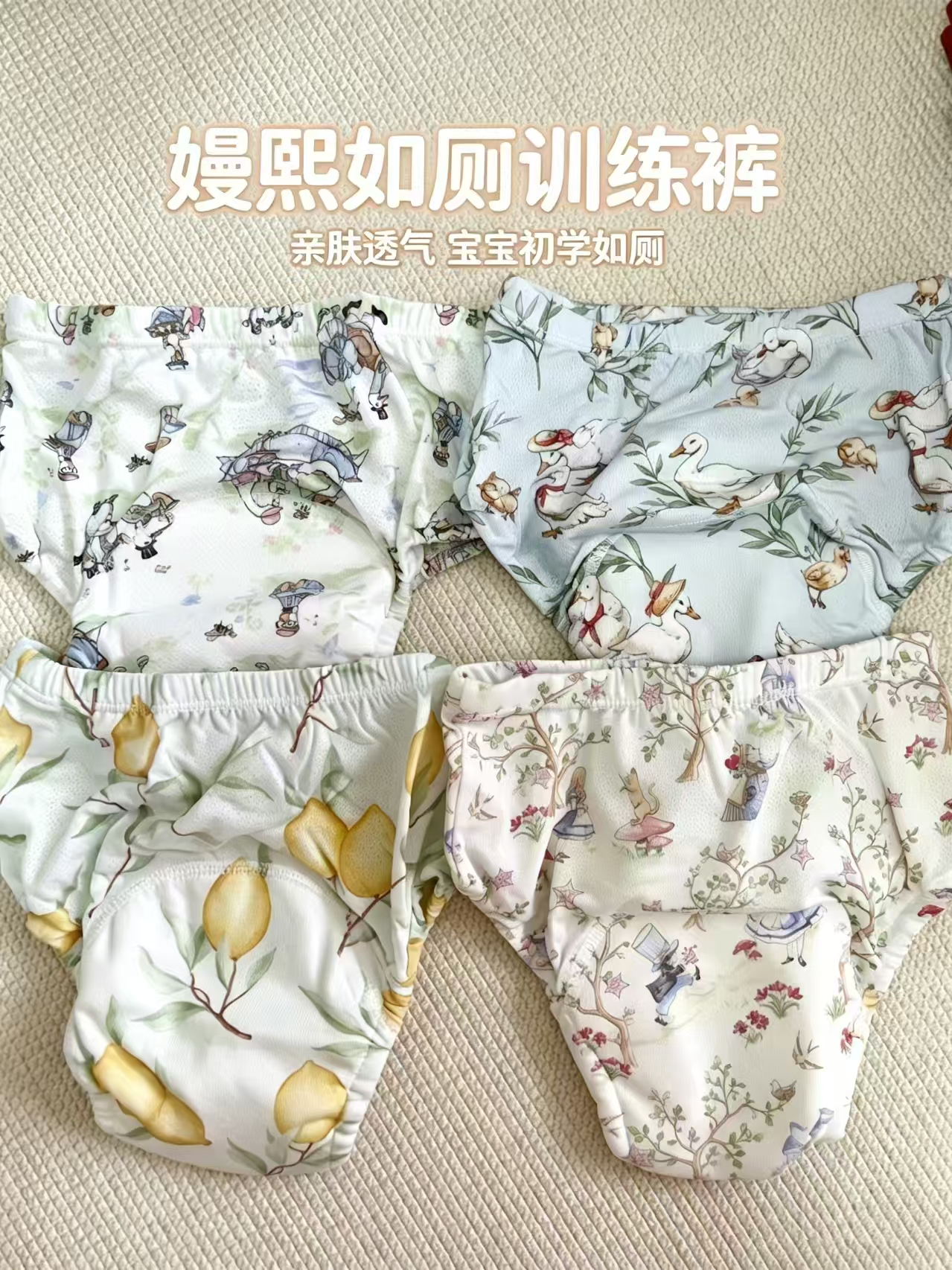 嫚熙婴儿戒尿不湿训练裤 拍2件 36.8元 - 86线报