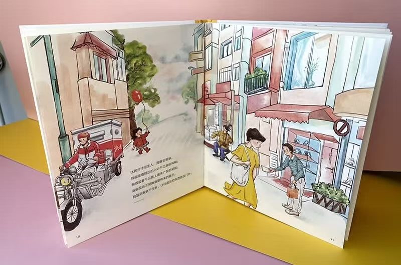 善良精装 5.9元 - 86线报
