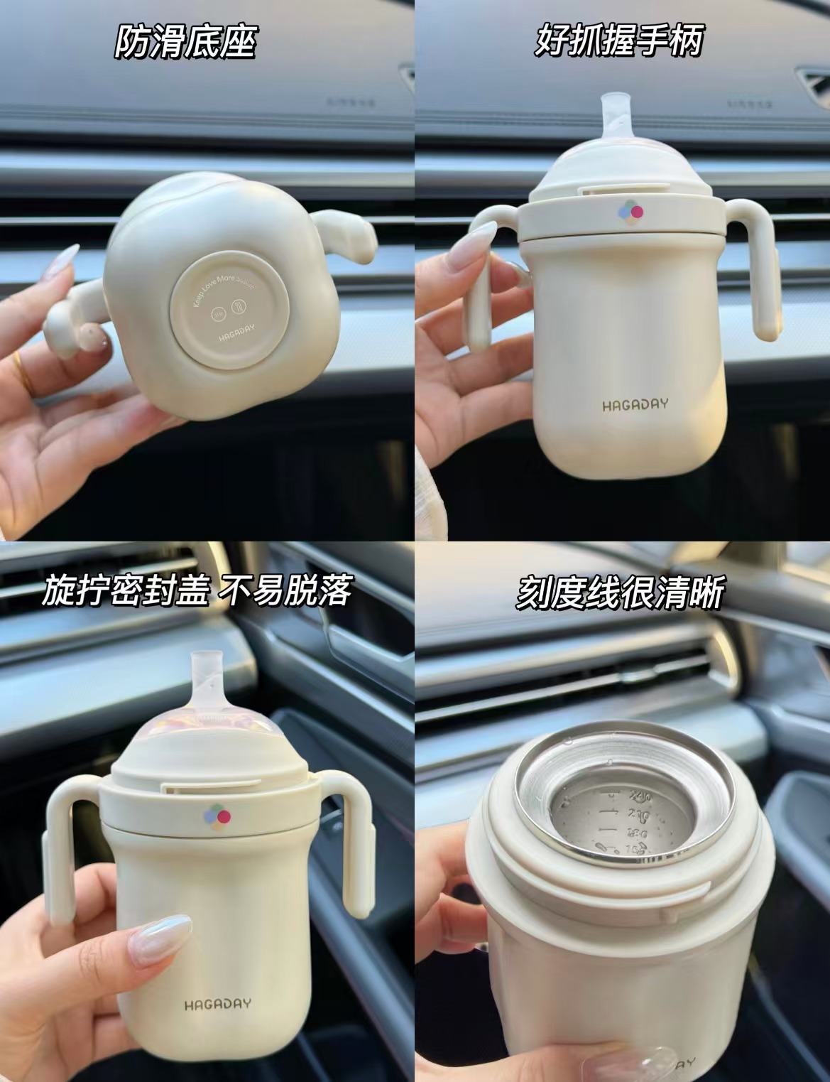 哈卡达幸运伴保温杯300ml 141.1元 - 86线报