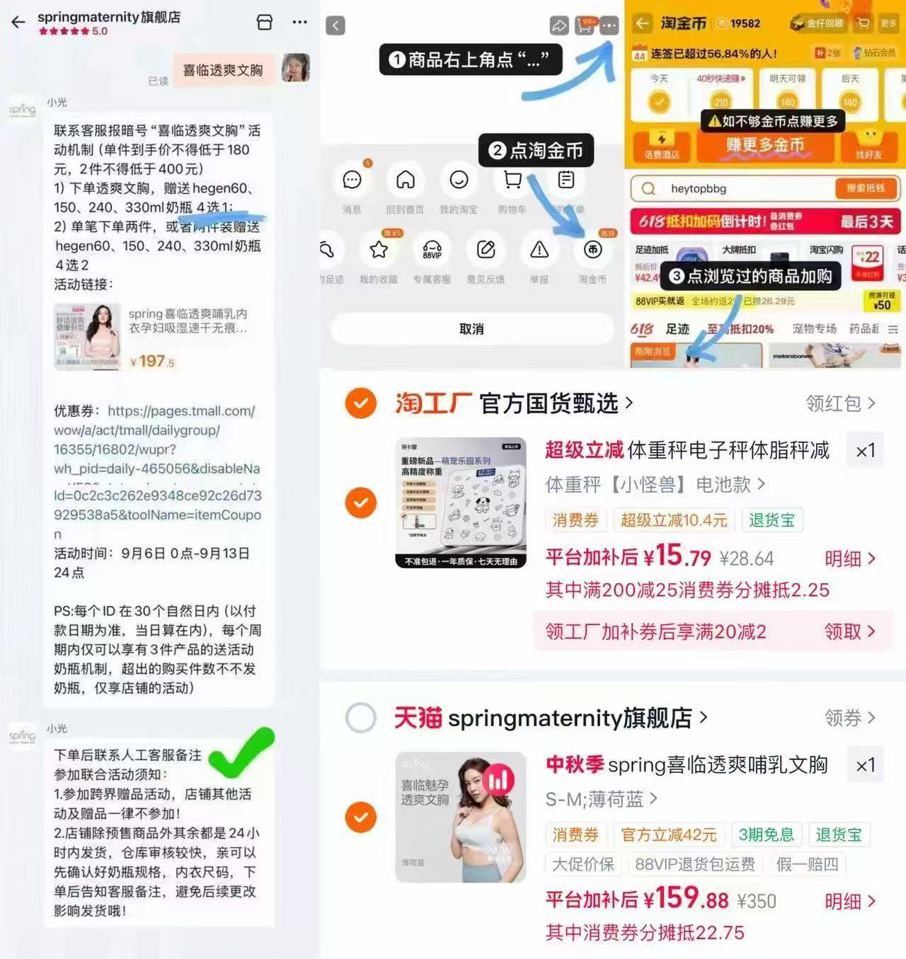 喜临hegen奶瓶 159.88元 - 线报酷 喜临hegen奶瓶 159.88元 - 线报酷