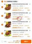线报图片